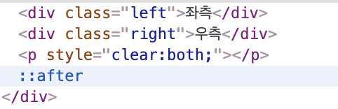 css-float-속성-설정하기