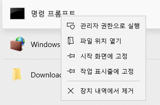 mouso core worker process 삭제