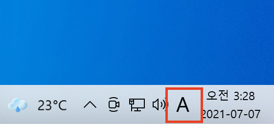 패러렐즈에서 입력기 진입