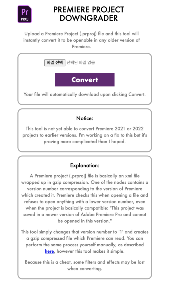 PREMIERE PROJECT DOWNGRADER