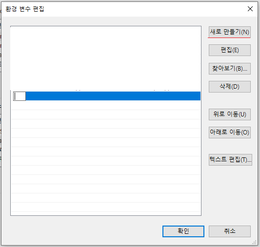 윈도우 git 설치, git cmd 실행 (부트캠프도 가능, 명령프롬프트로 실행)